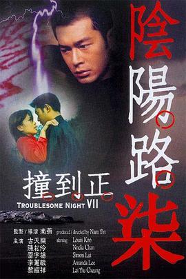 橘梨纱 magnet