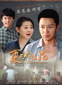 橘梨纱 magnet